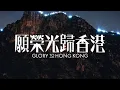 麥浚龍 Juno Mak、莫文蔚 Karen Mok - 瑕疵 [鋼琴 Piano - Klafmann]