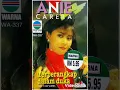 Download Lagu Terperangkap dalam duka 1992 Anie carera