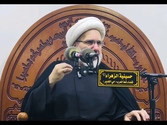 ⁣تفسير آيات : { لا أقسم بهذا البلد … لقد خلقنا الإنسان في كبد } - الدكتور الشيخ إبراهيم العاملي