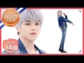 Download Lagu [주간아 미방] NCT 127 태용 '영웅(英雄; Kick It)’ 직캠 l EP.452