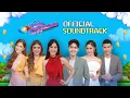 Lagu PBB GEN11 Theme Song \