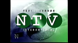 Ntv International  Ntv International
