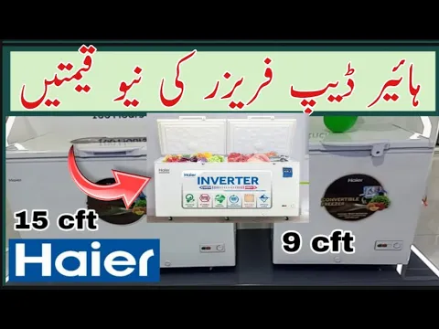 Download MP3 Haier Deep Freezers New Prices 2024 || Medium size Deep Freezer Price || Inverter Deep Freezers