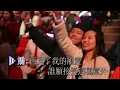 「死性不改（2024演唱會）」- Twins