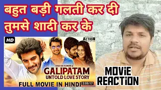 galipatam untold love story 2014 l hindi dubbed movie review ll aadi erica fernandes ll akhilogy