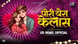  pori yera kelas remix ud remix official east indian song 