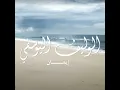 الوليف اليوسفي - ايمان