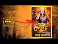 Download Lagu राजमाता जिजाऊ 🙏| Rajmata Jijau Status | Rajmata Jijau Jayanti whatsapp status |Jijabai Status