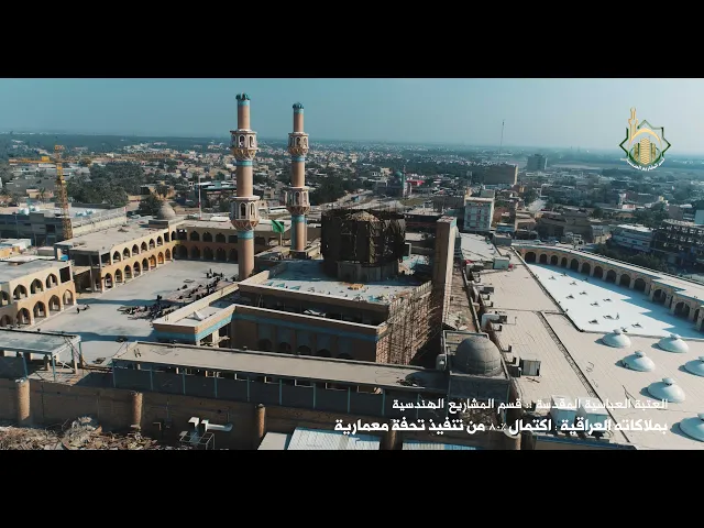 ⁣بالفيديو : مسجد السهلة المعظم تحفة معمارية رائعة التصميم | | official video 2020  | |