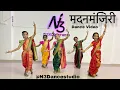 Lagu मदनमंजिरी l फुलवंती l Dance Performed by N3 Dance Studio l