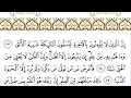 Download Lagu 53 An Najm Recited By Abdur Rahman Al Sudais