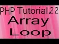 Php Bangla Tutorial Part 22 Array Loop