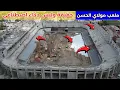 Download Lagu ملعب مولاي الحسن تتمة تقدم الأشغال في المدرجات: تركيب الكراسي ووضع المواد البوكسية
