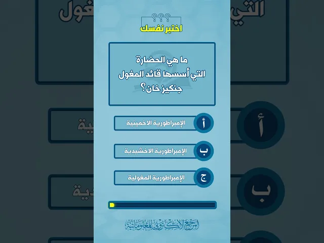 اختبر نفسك 2