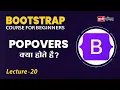 Popover Bootstrap Lecture 20 Bootstrap for beginners
