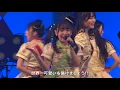 最高は終わらない 〜Live Movie〜【2020.12.24「Appare!Parade」@Zepp DiverCity】