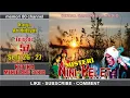 Download Lagu Misteri Nini Pelet - Ketika Menjelang Senja - Eps 57 Seri 26-27 Seramnya Mimpi