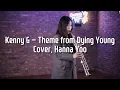 Download Lagu Kenny G－Theme from Dying Young Cover. Hanna Yoo
