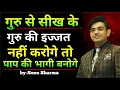 Download Lagu Sonu Sharma🔥 Motivational Video | Sonu Sharma Motivational Status #motivation Sonu Sharma Motivation