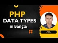 PHP Data Types in Bangla PHP Tutorial