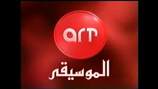 ART قناة الموسيقى 