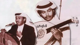 محمد عبده   ياشروق الشمس   جلسة الأمير بندر لأول مره   حصريا  دندنها
