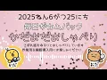 Download Lagu 【作業\u0026寝落ち用📻】第40回・ACT : TOMORROW㊗️・SMA2025✨・ｲﾝﾀｰﾊﾟｰｸ🎫ｷｬﾝｾﾙ問題⚠️・渡辺直美さんｺﾝﾄﾗｲﾌﾞで涙🥲・aoenオフイベ…