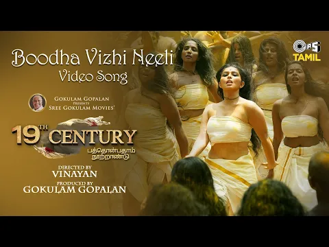 Boodha Vizhi Neeli - YouTube