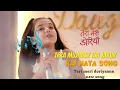 Lagu Tera Mujhase Hai Jarur Kai Nata Song |Teri Meri Doriyaann | Star Plus