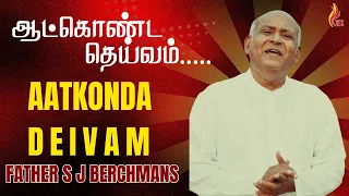 aatkonda deivam jebathotta jeyageethangal vol 9 father s j berchmans