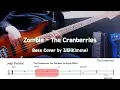 Download Lagu Zombie - The Cranberries