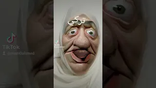 تركي دندنها
