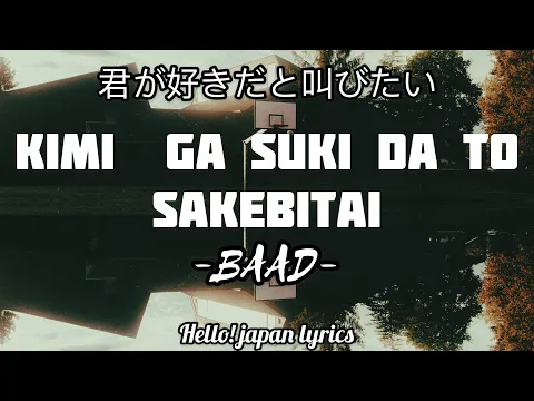 Download MP3 BAAD - Kimi ga suki da to sakebitai (Lyrics) Slamdunk ost I 君が好きだと叫びたい