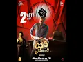 Lagu #RudraThandavam 2 more days to go.. From October 1 onwards in theaters.