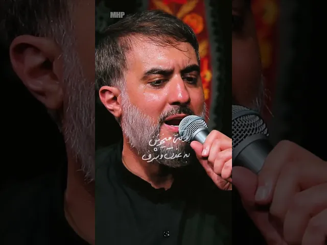 ⁣شب 23 محرم 1446 #shorts