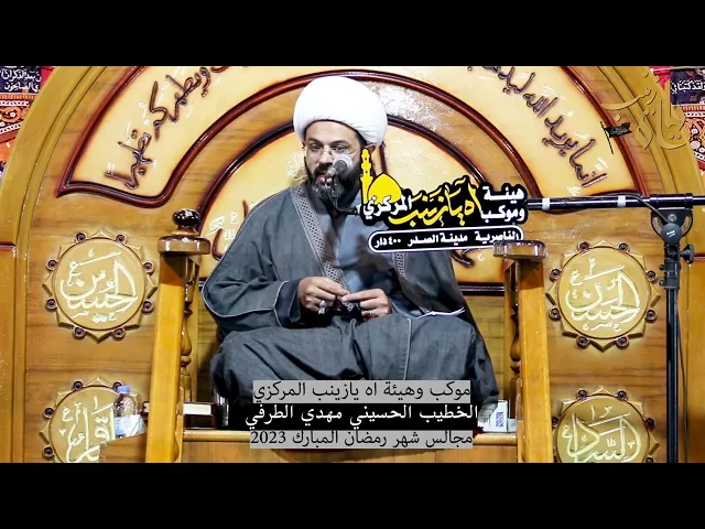 ⁣ثواب قراءة القرآن في شهر رمضان _ سماحة الشيخ مهدي الطرفي