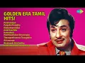 Lagu பொற்காலத் தமிழ் பாடல்கள்! | T.M. Soundararajan Songs | Paramasivan | Poiyyile Pirandhu