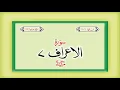 Download Lagu Surah 7 Al Araf – HD complete Quran with Urdu Hindi translation #allah #thequrandvd