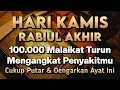 Download Lagu PUTAR DZIKIR INI❗Dzikir Mustajab Penyembuh Penyakit, InsyaAllah Sembuh Total - Gus Sayyid Husein