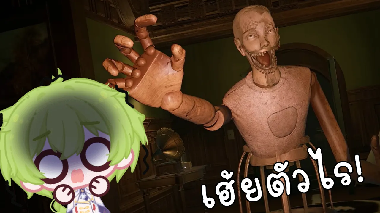 เกมกระดานแสนสนุก | Invokyr