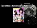 Lagu Deva Malligai - HD Remastered Audio | தேவ மல்லிகை | Nadigan | நடிகன் | Ilayaraja Hits | 90 hits