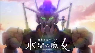 『機動戦士ガンダム 水星の魔女』オープニング映像（ノンクレジット）｜YOASOBI「祝福」