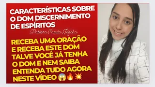 RECEBA O DOM DISCERNIMENTO DE ESPÍRITOS