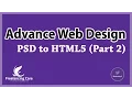 Web Design Advance Course Bangla - PSD to HTML5