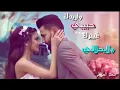 Download Lagu Waridak yaghali