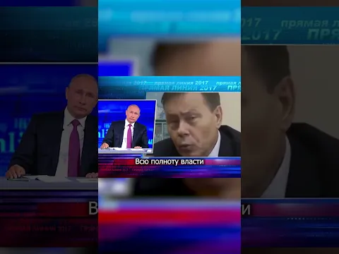 Депутат о воровстве власти | NoFake