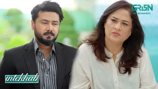 Hamara Jhoot Pakra Gaya Hai | Sukaina Khan - Fahad Sheikh | Intekhab | Green TV