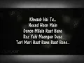 Download Lagu Mera To Jo Bhi Hai Tu Hi Tha Tu Hi Hai | Main Rang Sharbaton Ka Lyrics