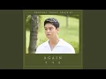 Download Lagu Reunion