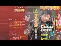 Calung Darso - 10 Lagu Terlaris